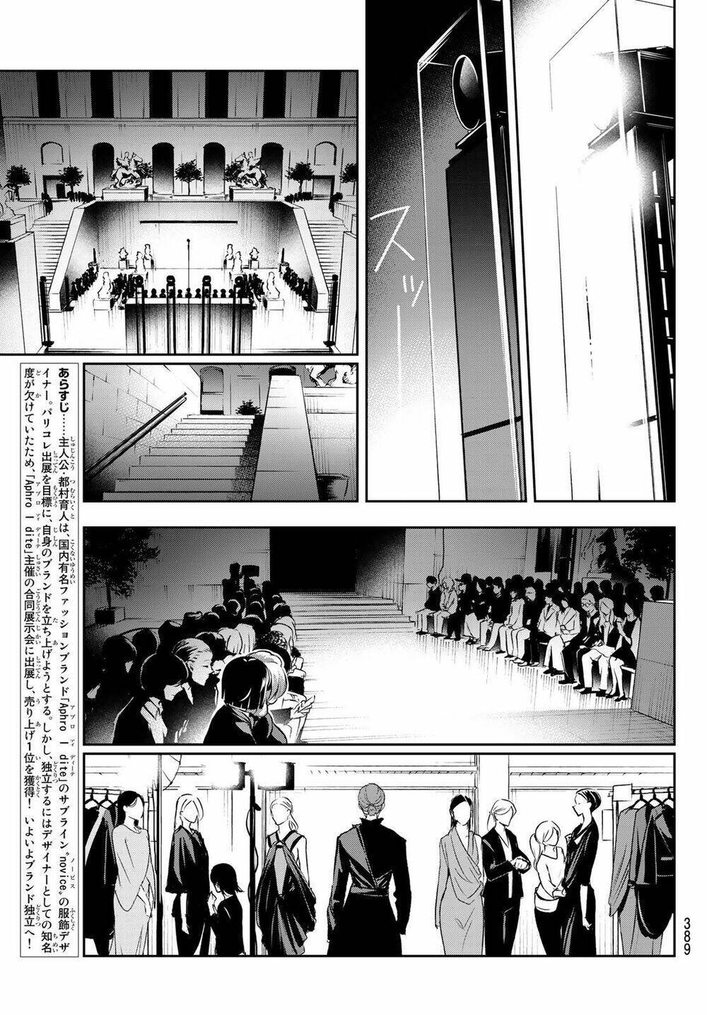 runway de waratte chapter 160 - Next chapter 161