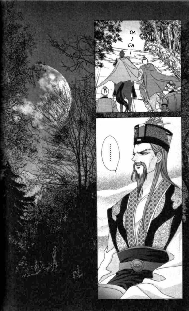 Sui Tang Ying Xiong Zhuan Chapter 5 - Trang 2