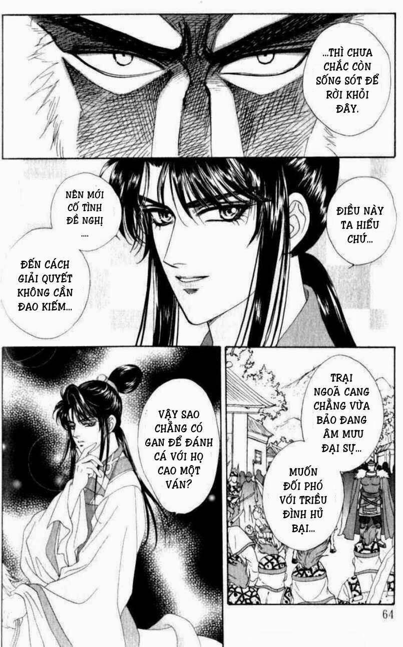 Sui Tang Ying Xiong Zhuan Chapter 7 - Trang 2