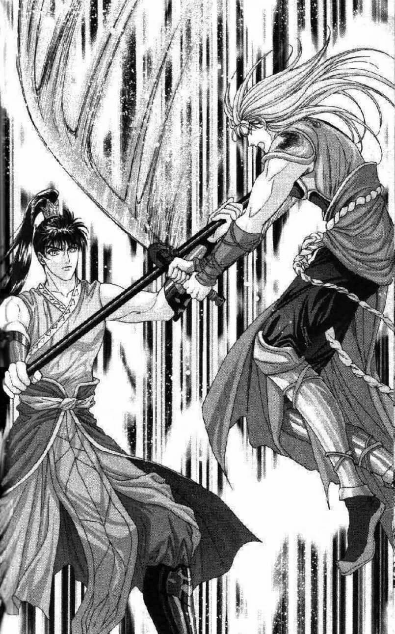 Sui Tang Ying Xiong Zhuan Chapter 5 - Trang 2