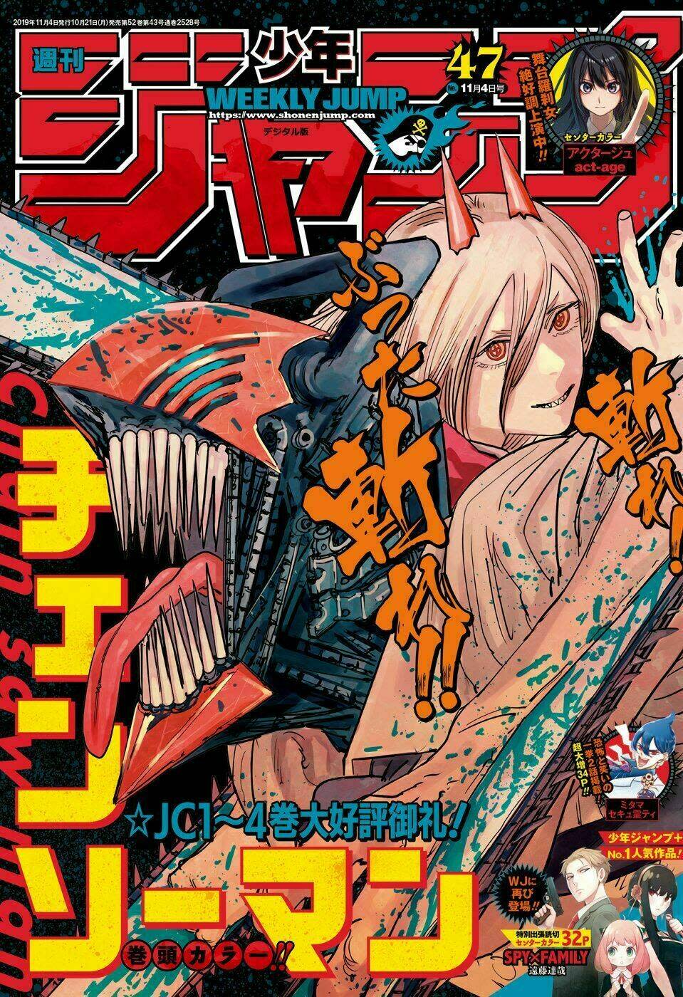 chainsaw man - thợ săn quỷ chapter 43 - Trang 2