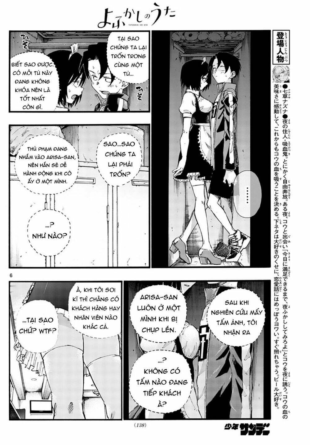 yofukashi no uta chapter 33 - Next chapter 34