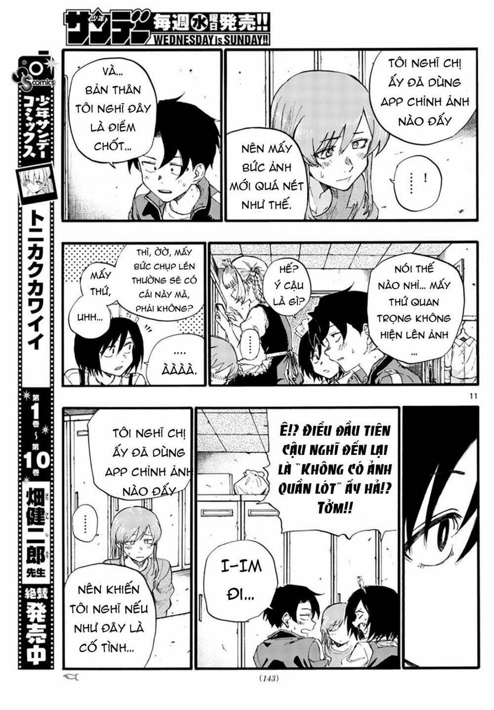 yofukashi no uta chapter 33 - Next chapter 34