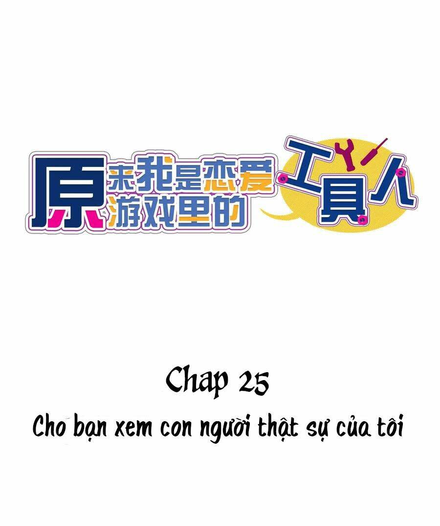 hóa ra tôi là công cụ trong game tình yêu chapter 25: cho bạn xem con người thật sự của tôi - Trang 2