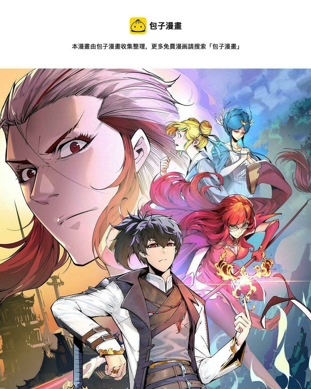 vạn cổ chí tôn chapter 65 - Next Chapter 65