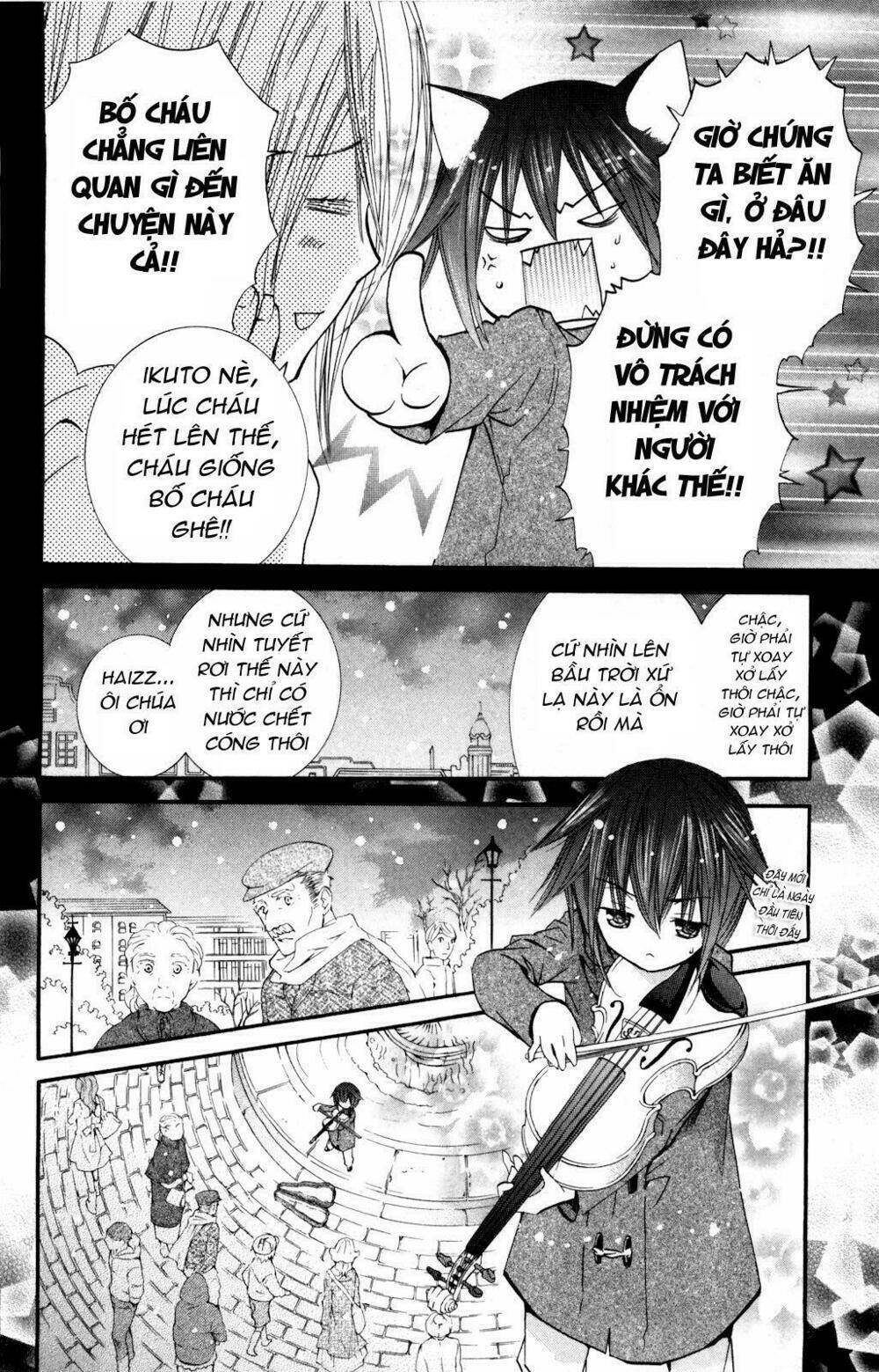 Shugo Chara Chapter 37 - Next Chapter 38