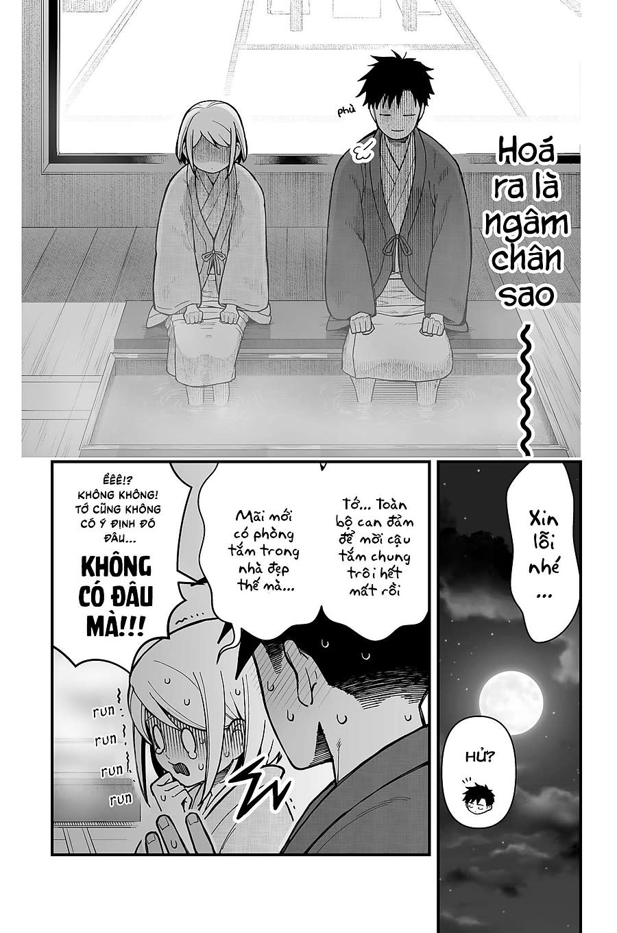 Câu Chuyện Về Một Cặp Đôi Khi Ngủ Với Nhau, Tiền Rơi Từ Trên Trời Rơi Xuống - Extra Chapter 7 - Trang 2