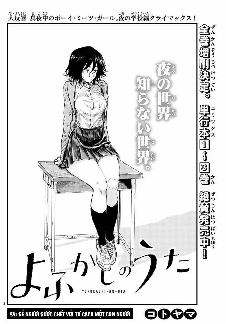 yofukashi no uta chapter 39 - Next chapter 40