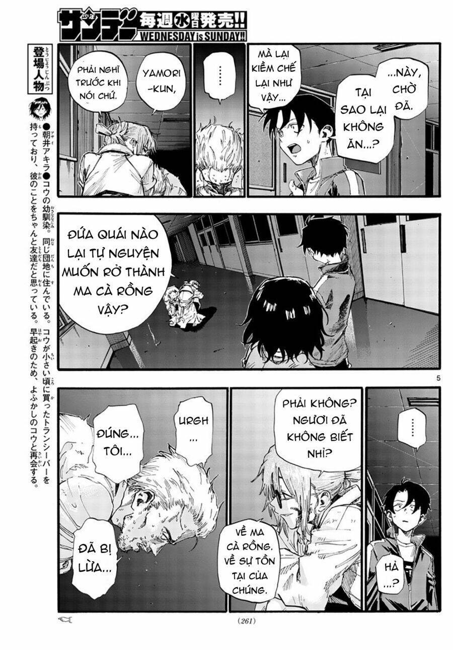 yofukashi no uta chapter 39 - Next chapter 40