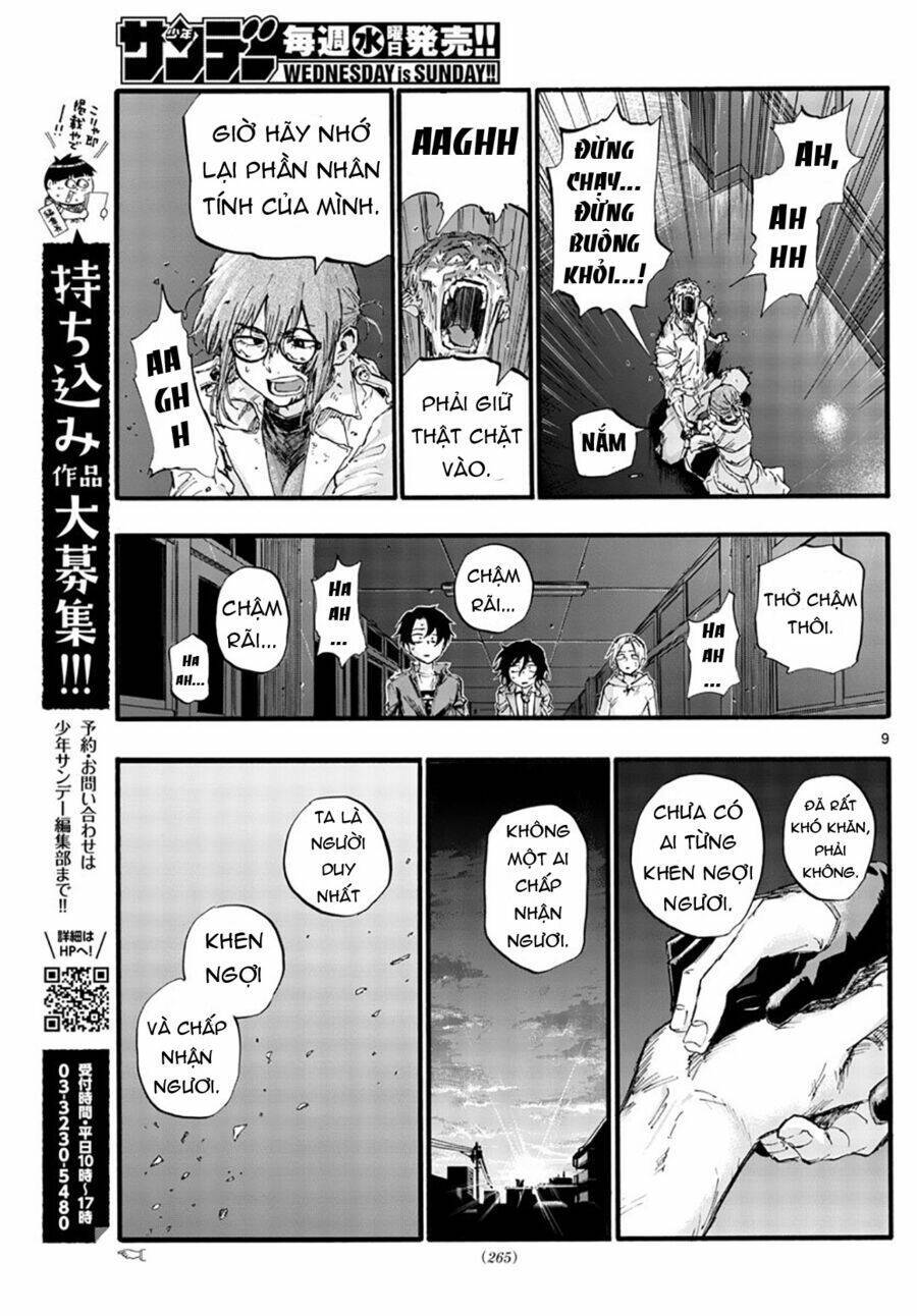 yofukashi no uta chapter 39 - Next chapter 40