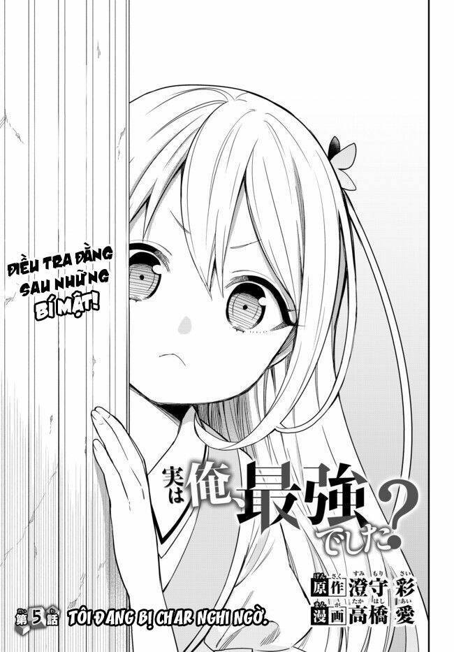 jitsu wa ore, saikyou deshita? chapter 5 - Next chapter 5.5