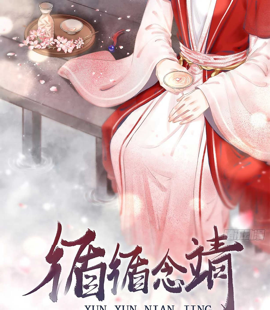 Tuần Tuần Thiện Dụ Chapter 259 - Trang 2