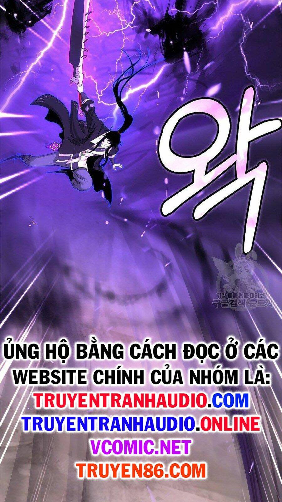 xuyên không thành hổ chapter 66 - Trang 2