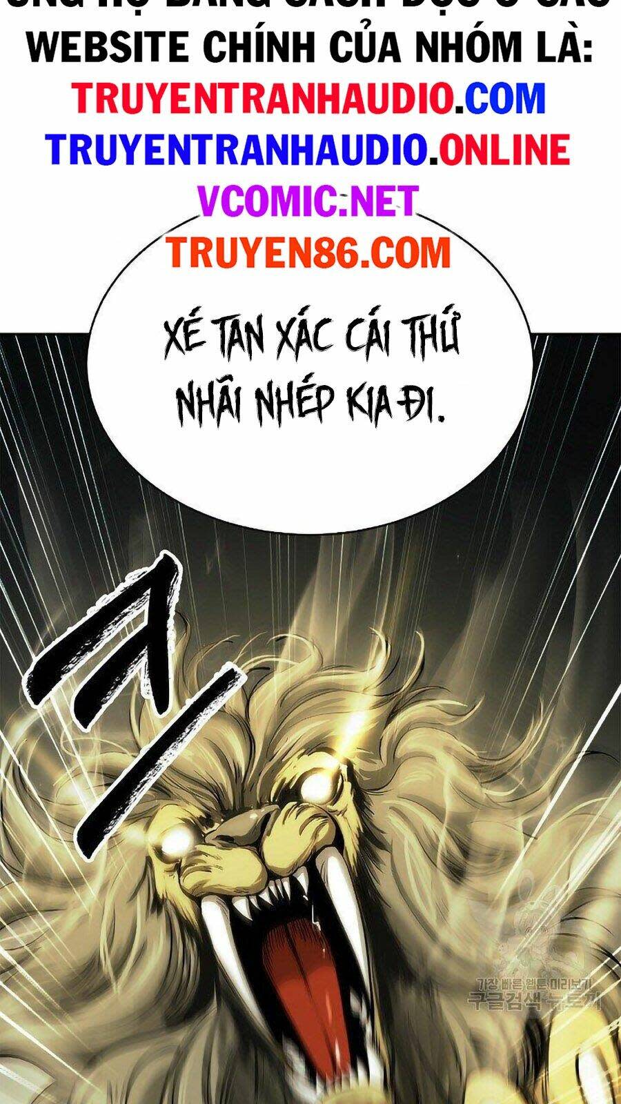 xuyên không thành hổ chapter 66 - Trang 2