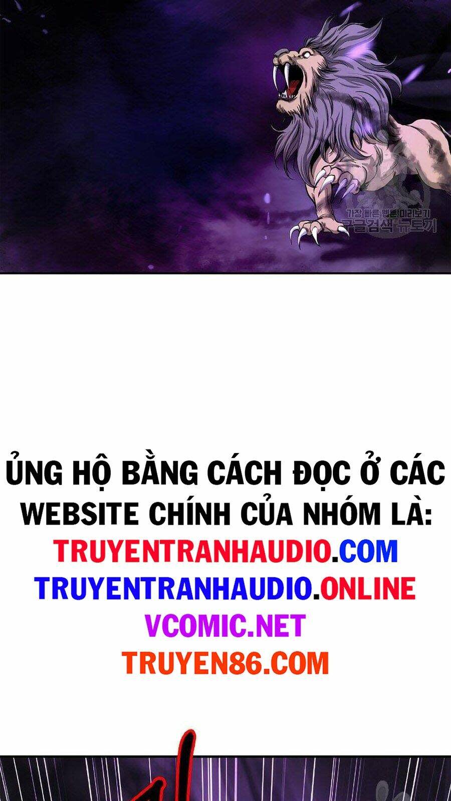 xuyên không thành hổ chapter 66 - Trang 2