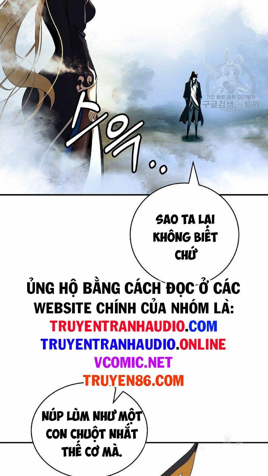 xuyên không thành hổ chapter 66 - Trang 2