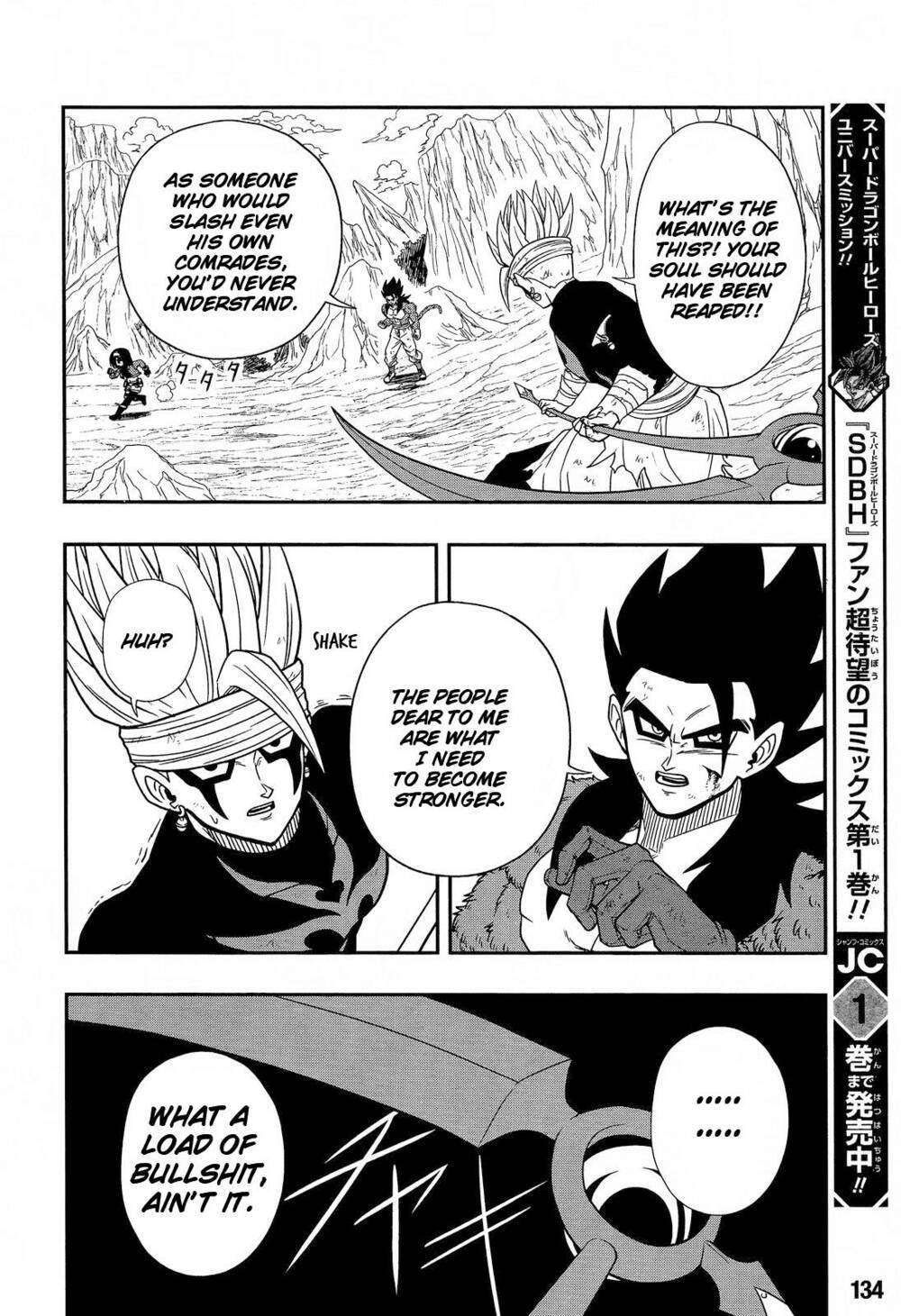 super dragon ball heroes: dark demon realm mission! chapter 14 - Next chapter 15