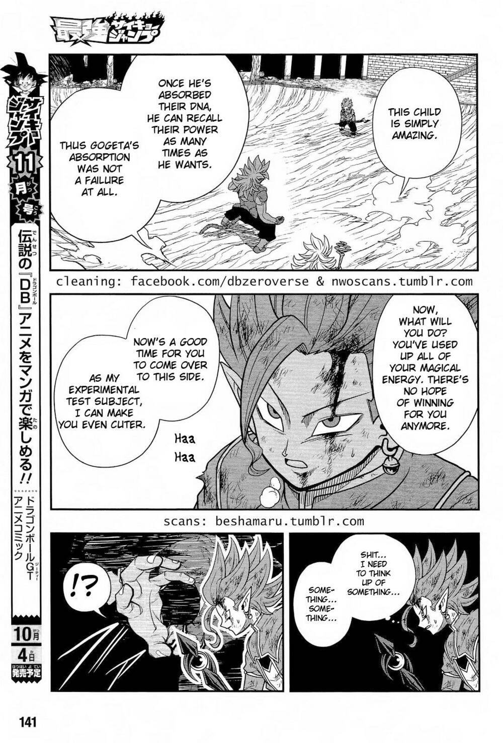 super dragon ball heroes: dark demon realm mission! chapter 14 - Next chapter 15