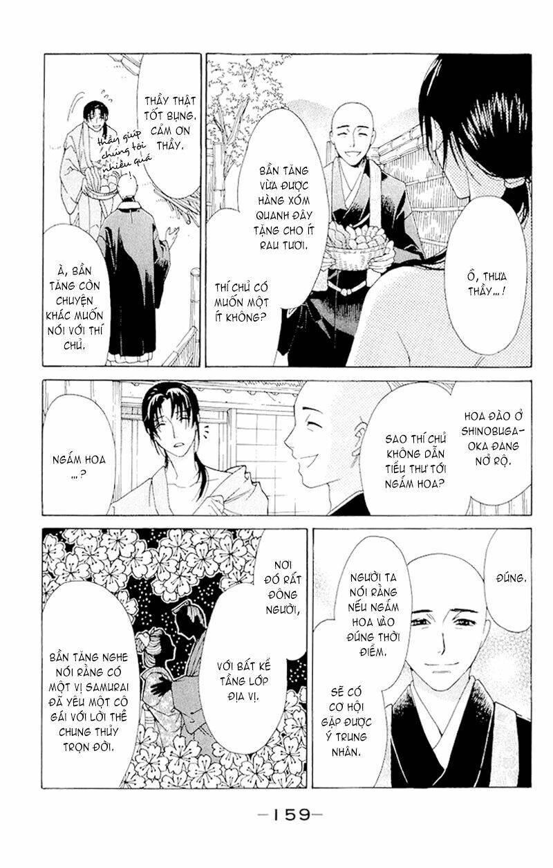 Edo Karuta Chapter 4 - Trang 2