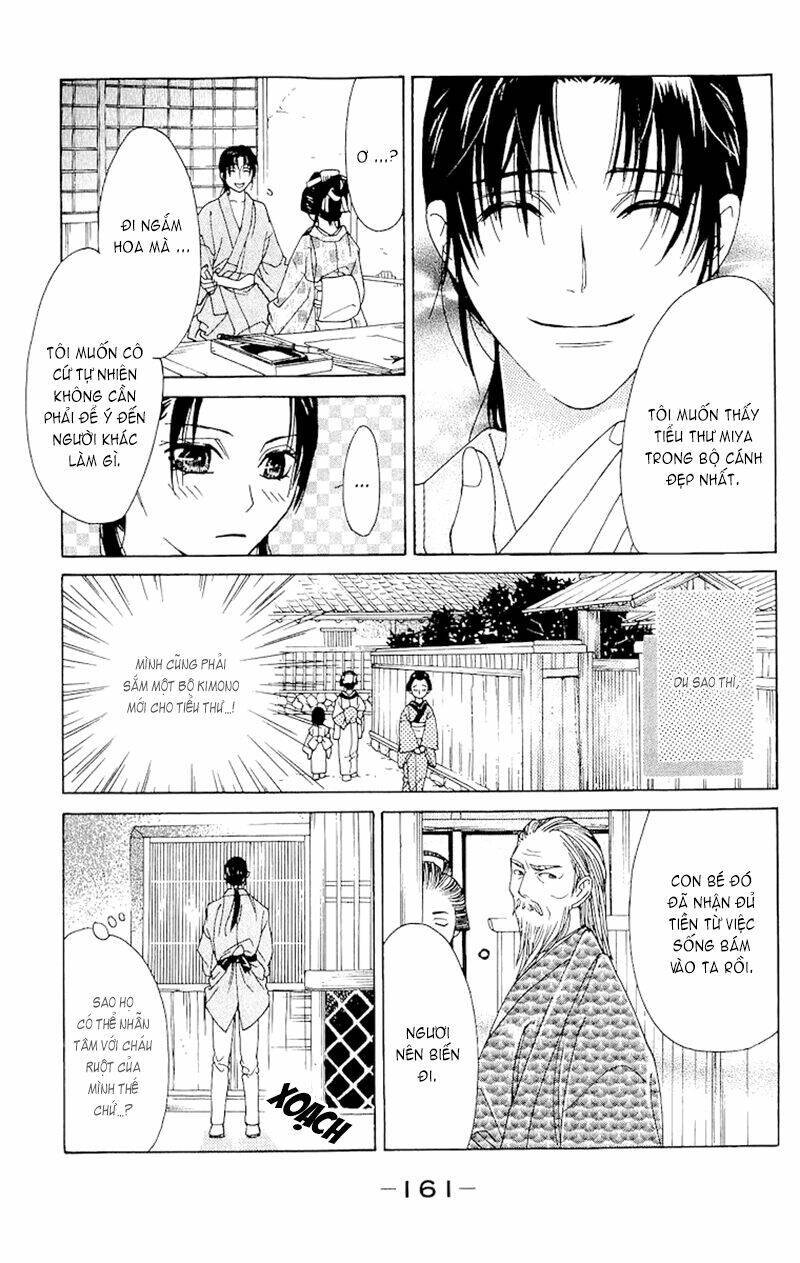 Edo Karuta Chapter 4 - Trang 2