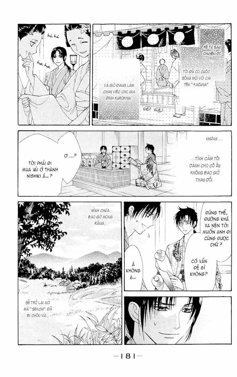 Edo Karuta Chapter 4 - Trang 2