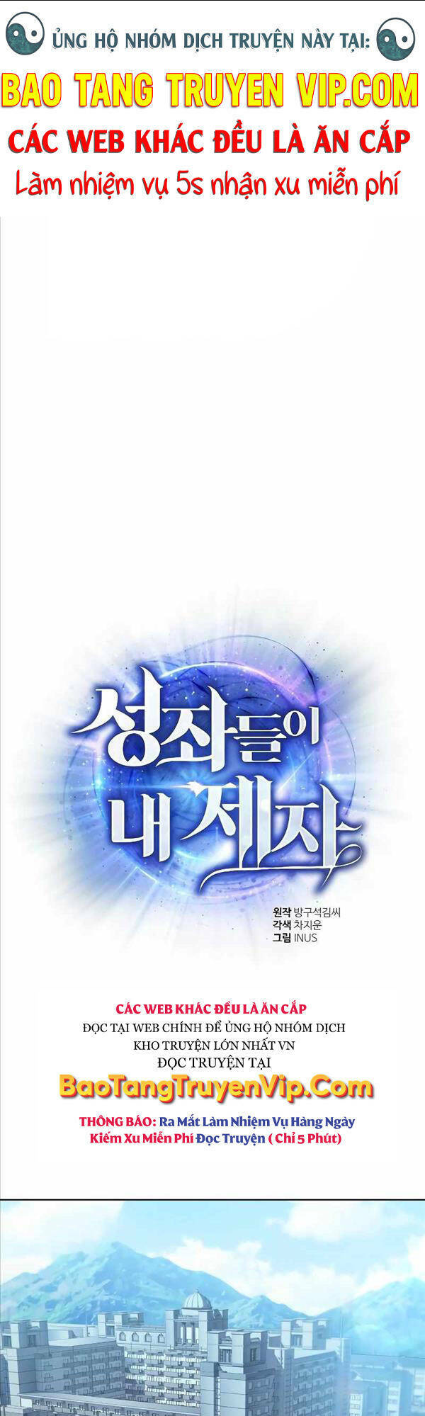 chòm sao là đệ tử của tôi chapter 19 - Next Chapter 19