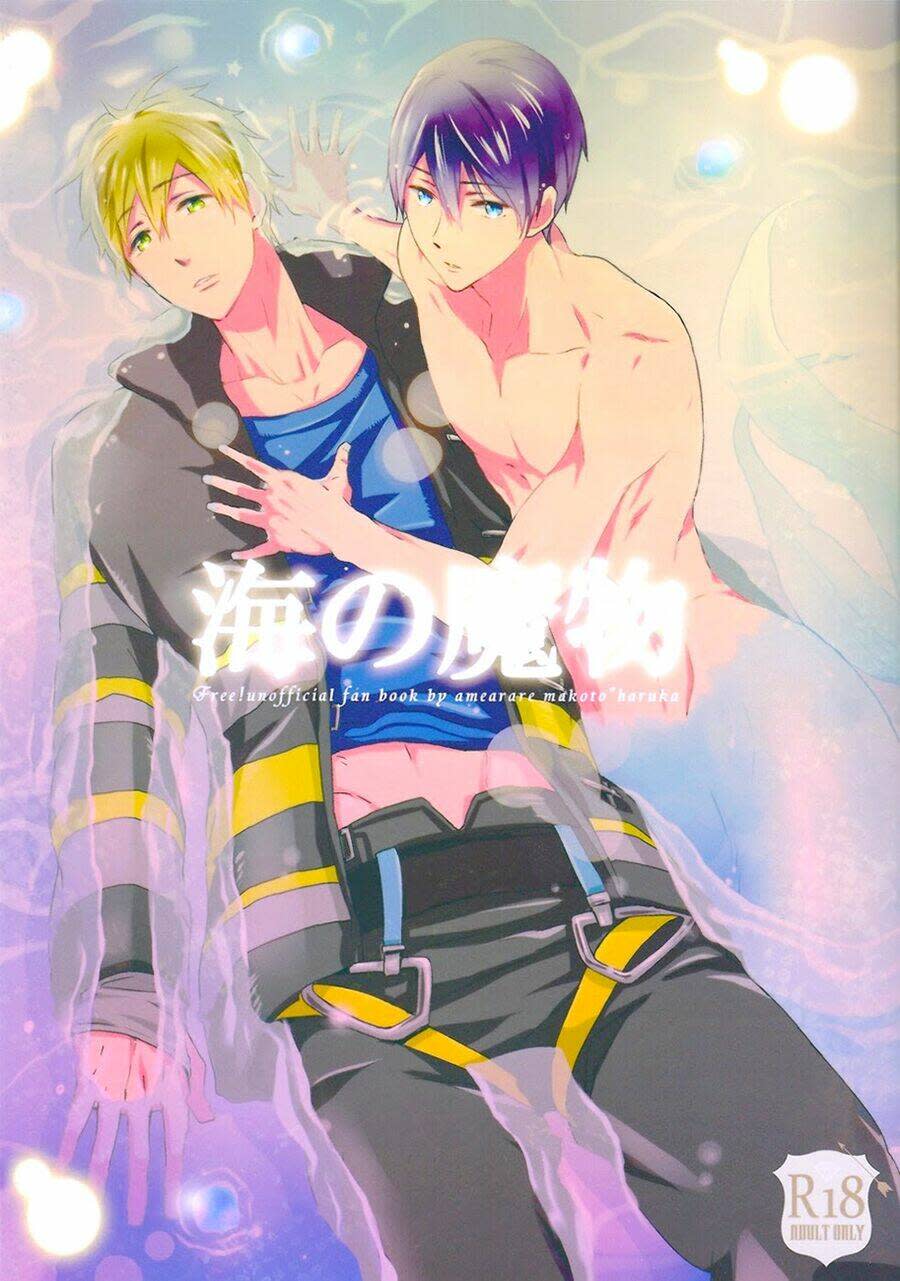 Free! dj - Umi no Mamono Chapter 1 - Trang 2