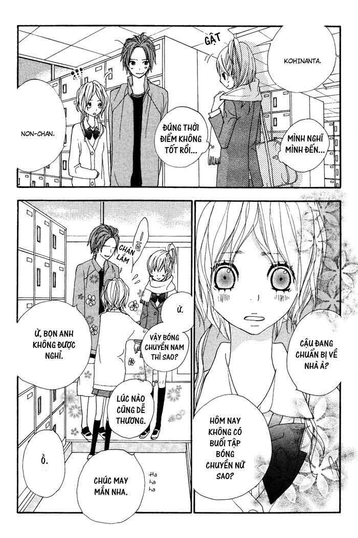 Sagashimono Chapter 2 - Trang 2