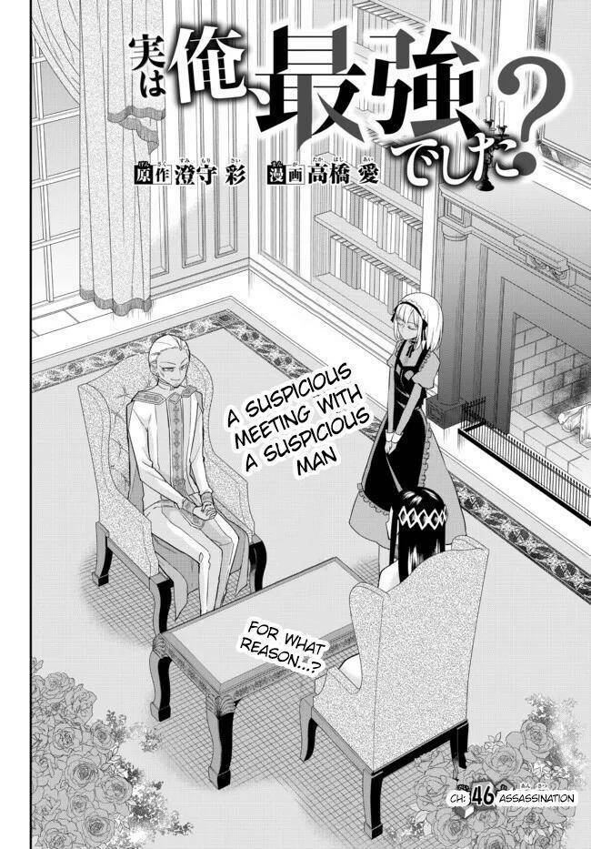 jitsu wa ore, saikyou deshita? chapter 46 - Next chapter 47