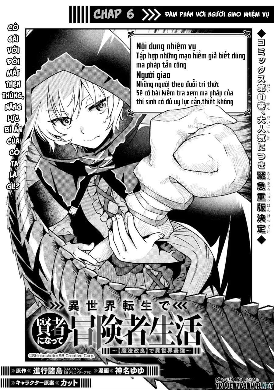 isekai tensei de kenja ni natte bouken-sha seikatsu chapter 6 - Next chapter 7