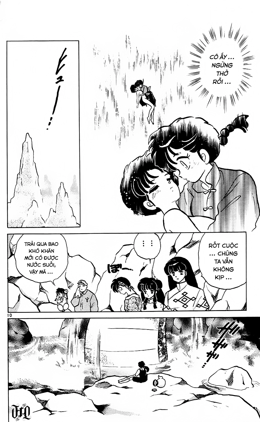 [FTO] Ranma 1/2 Chapter 407 - Next 