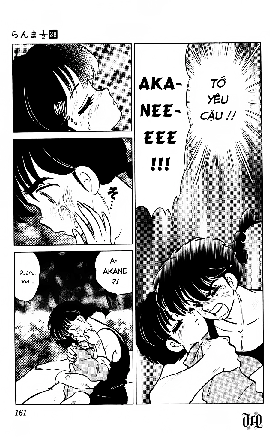 [FTO] Ranma 1/2 Chapter 407 - Next 