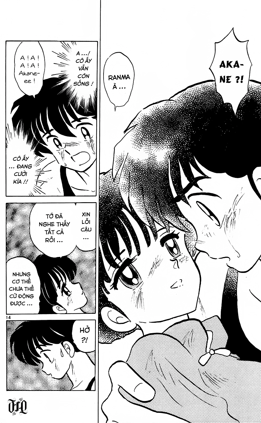 [FTO] Ranma 1/2 Chapter 407 - Next 