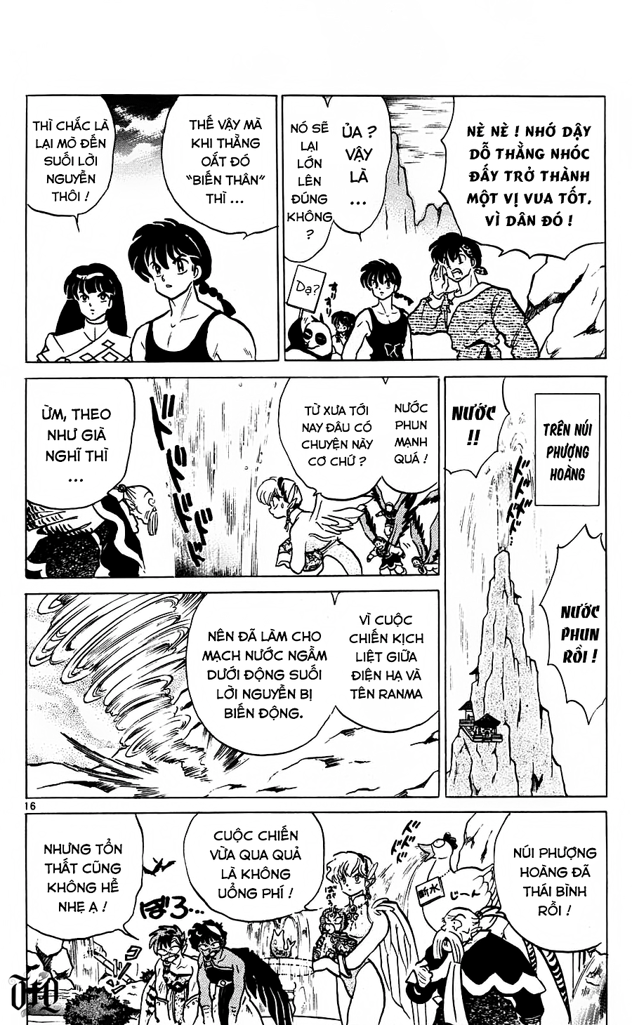 [FTO] Ranma 1/2 Chapter 407 - Next 