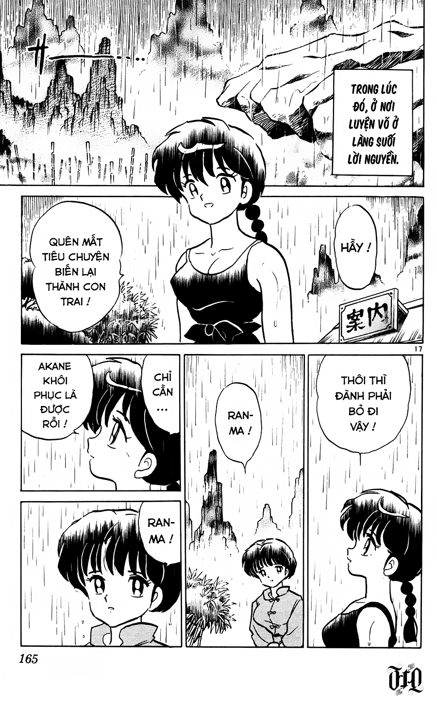 [FTO] Ranma 1/2 Chapter 407 - Next 