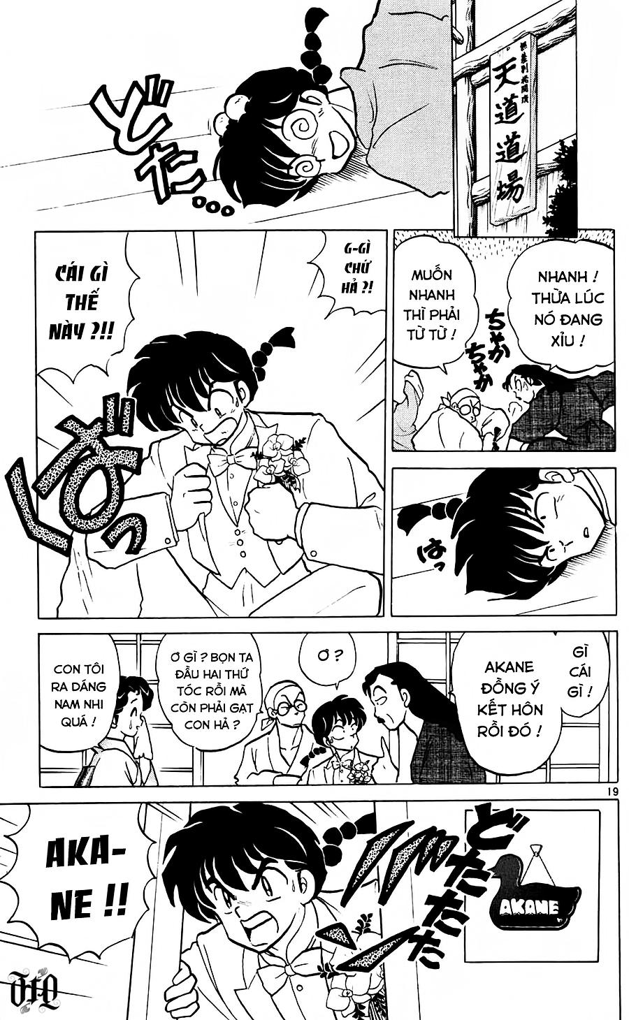 [FTO] Ranma 1/2 Chapter 407 - Next 