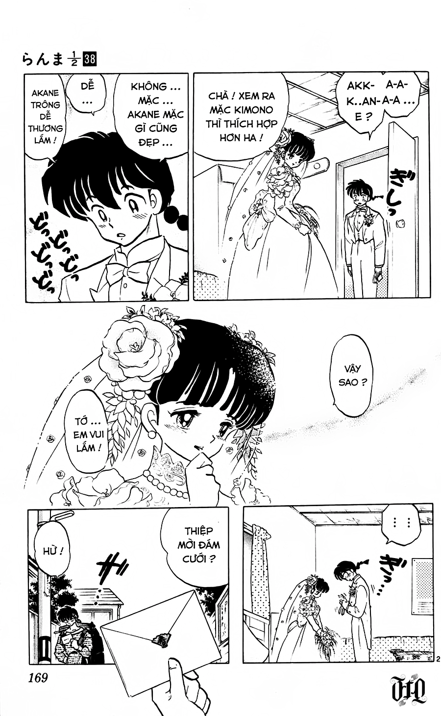 [FTO] Ranma 1/2 Chapter 407 - Next 