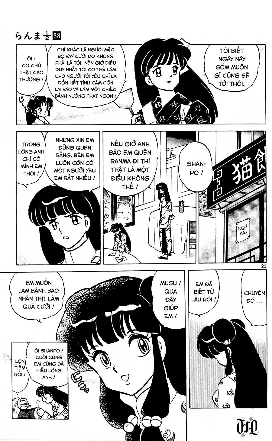 [FTO] Ranma 1/2 Chapter 407 - Next 