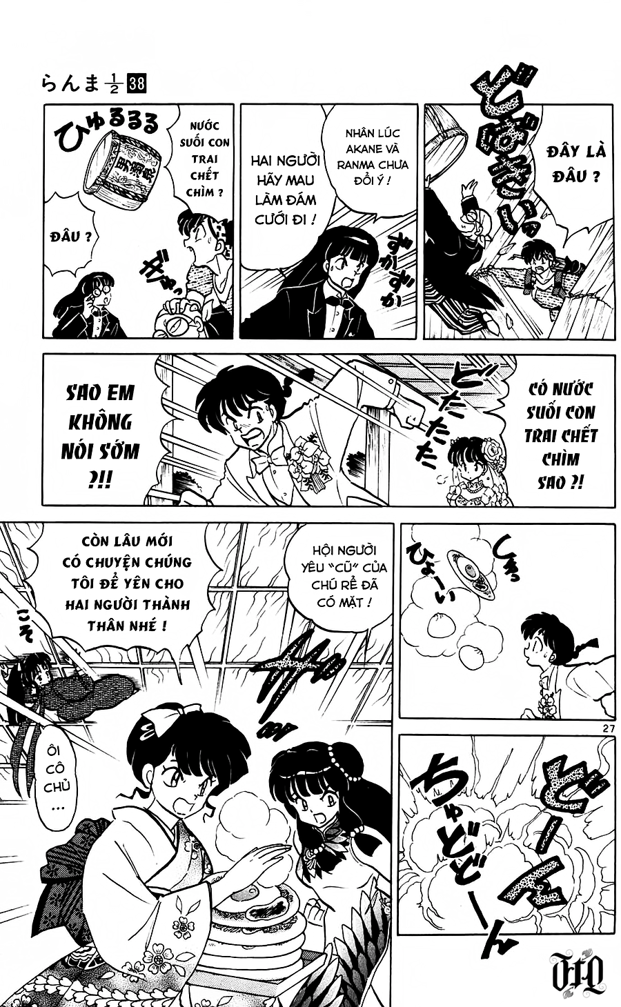 [FTO] Ranma 1/2 Chapter 407 - Next 