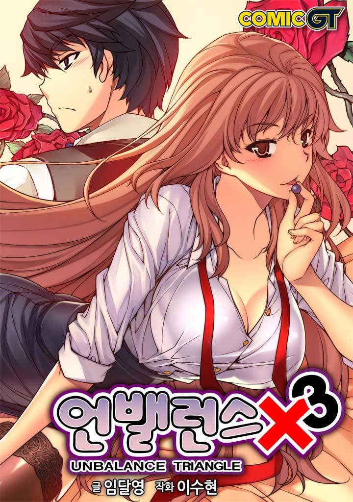 unbalance triangle Chapter 46 - Trang 2