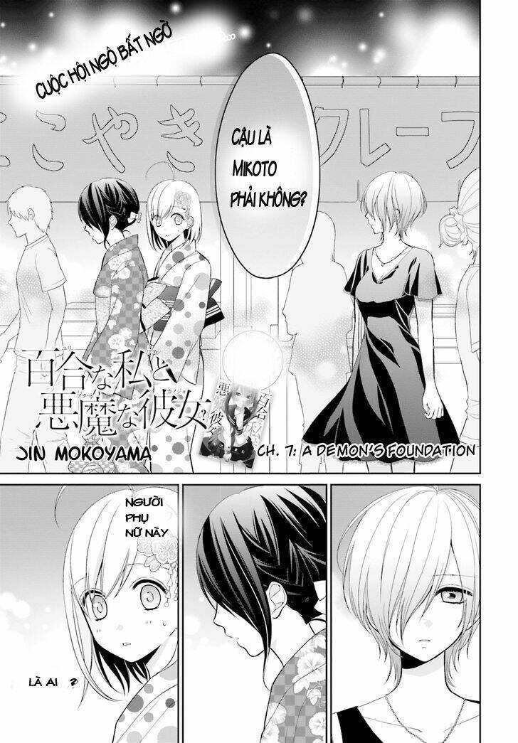 Yuri Na Watashi Chapter 7 - Next Chapter 8