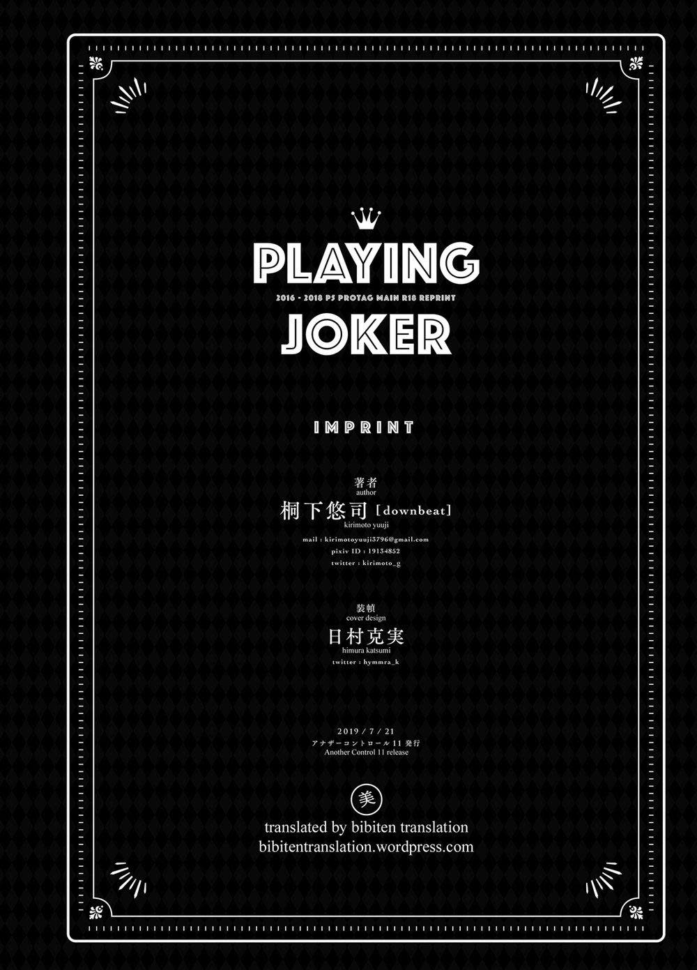 PLAYING JOKER Chapter 8 - Next 