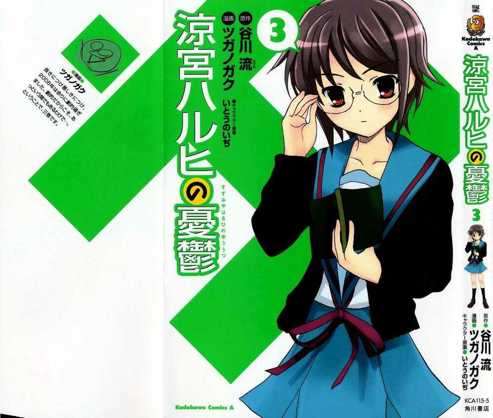 Nỗi Buồn Của Suzumiya Haruhi Chapter 10 - Next Chapter 11