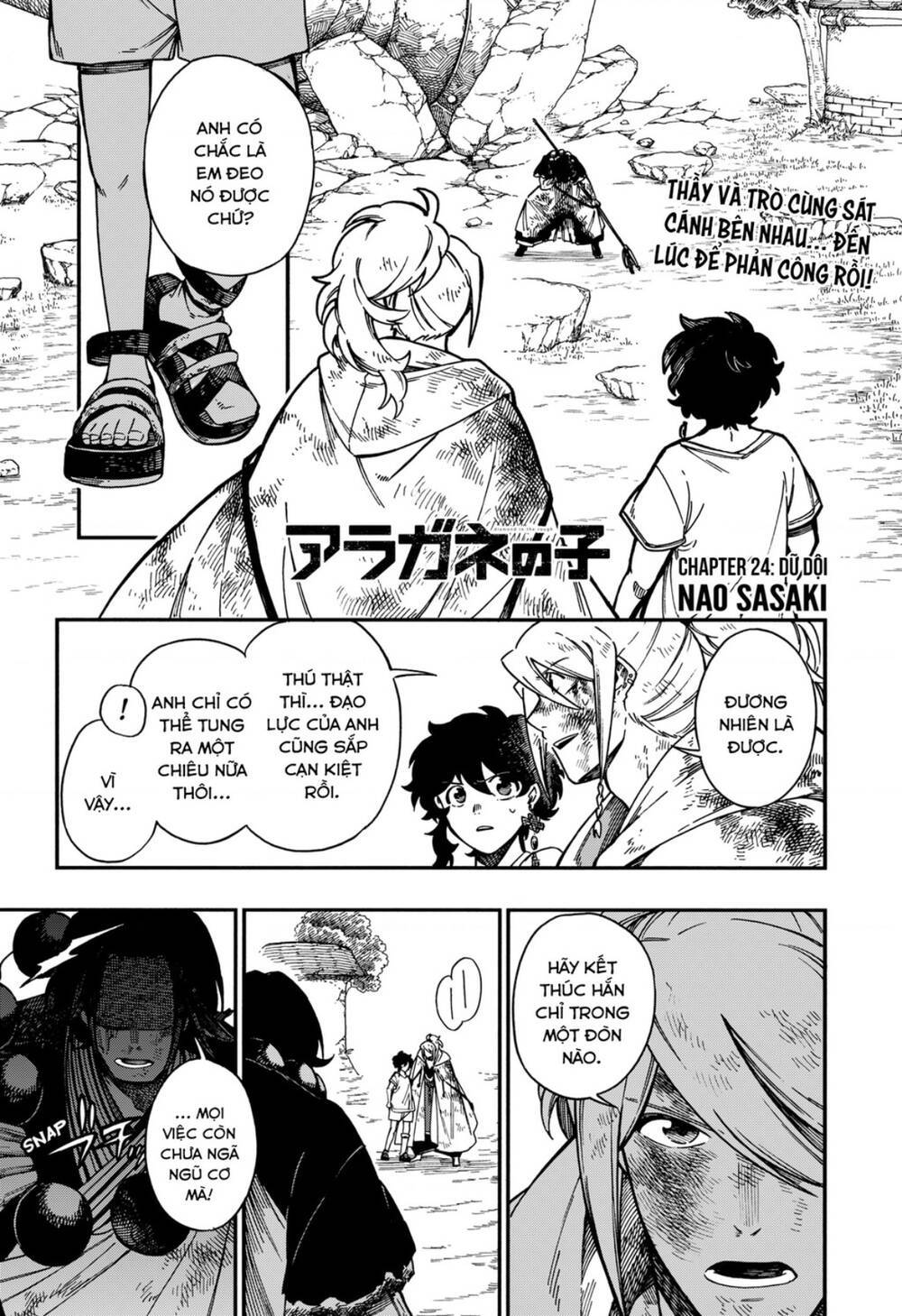 aragane no ko chapter 24 - Trang 2