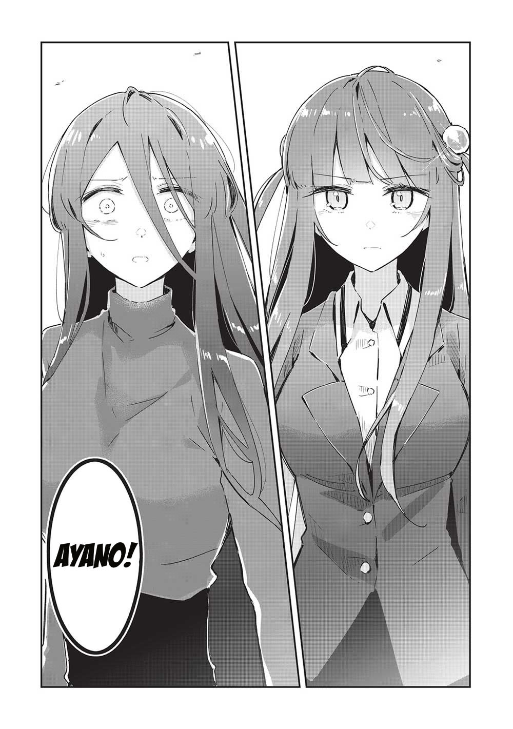 itsumo shio taiou na osananajimi da kedo, ore ni kataomoi shiteiru no ga bare bare de kawaii Chapter 18 - Next Chapter 19