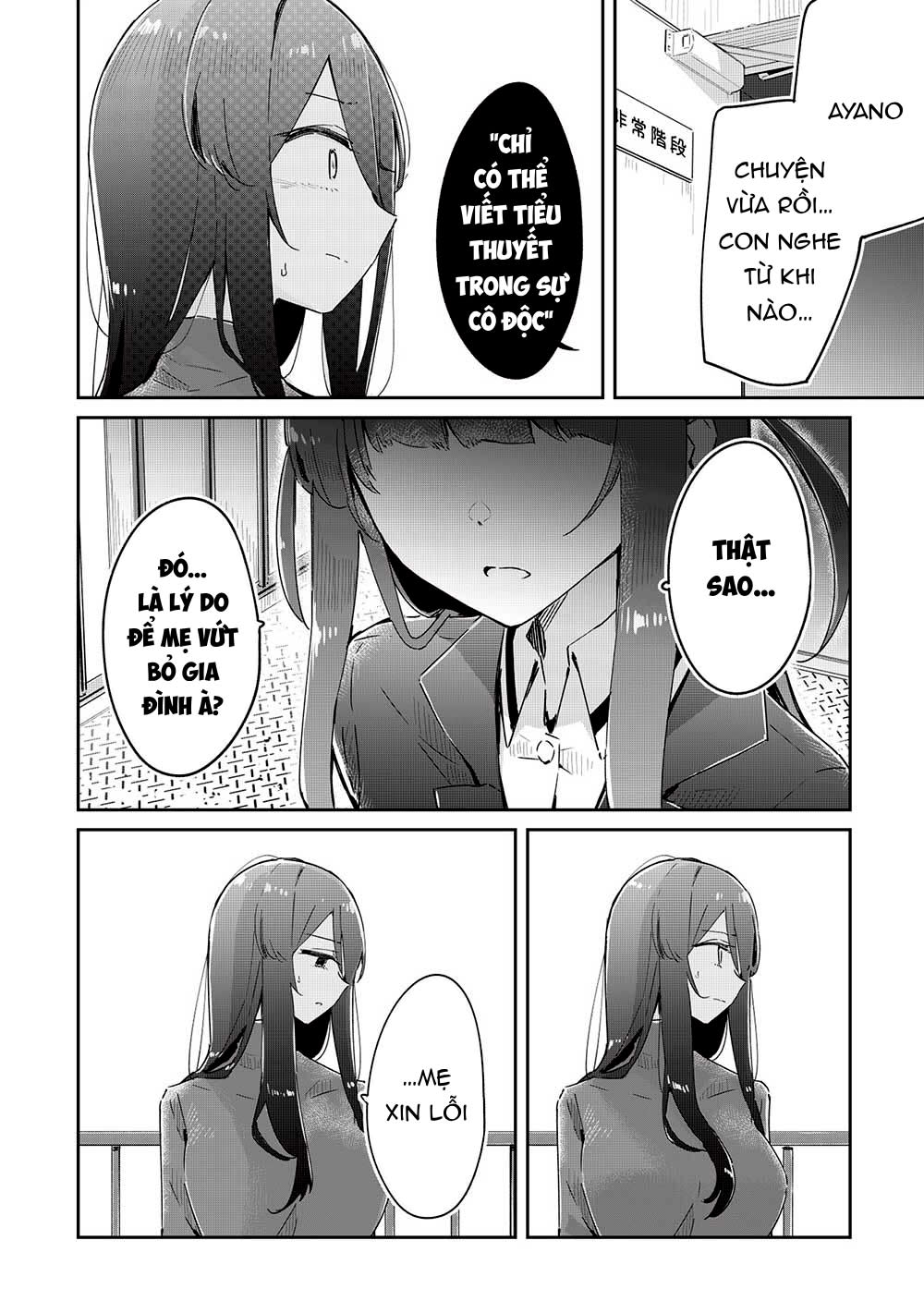 itsumo shio taiou na osananajimi da kedo, ore ni kataomoi shiteiru no ga bare bare de kawaii Chapter 18 - Next Chapter 19