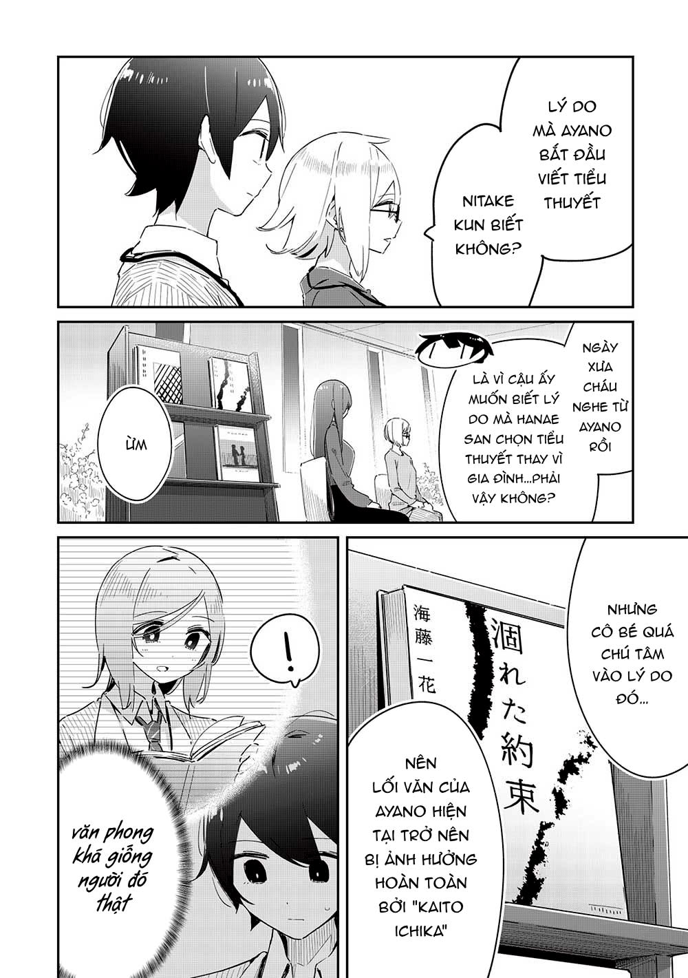 itsumo shio taiou na osananajimi da kedo, ore ni kataomoi shiteiru no ga bare bare de kawaii Chapter 18 - Next Chapter 19