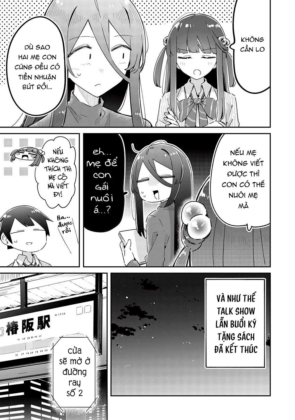 itsumo shio taiou na osananajimi da kedo, ore ni kataomoi shiteiru no ga bare bare de kawaii Chapter 18 - Next Chapter 19