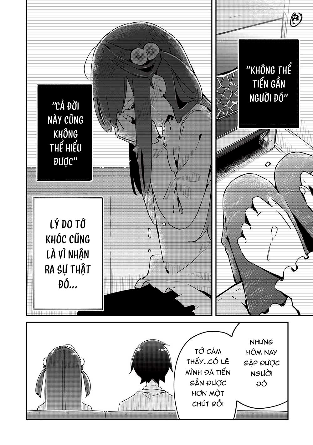 itsumo shio taiou na osananajimi da kedo, ore ni kataomoi shiteiru no ga bare bare de kawaii Chapter 18 - Next Chapter 19