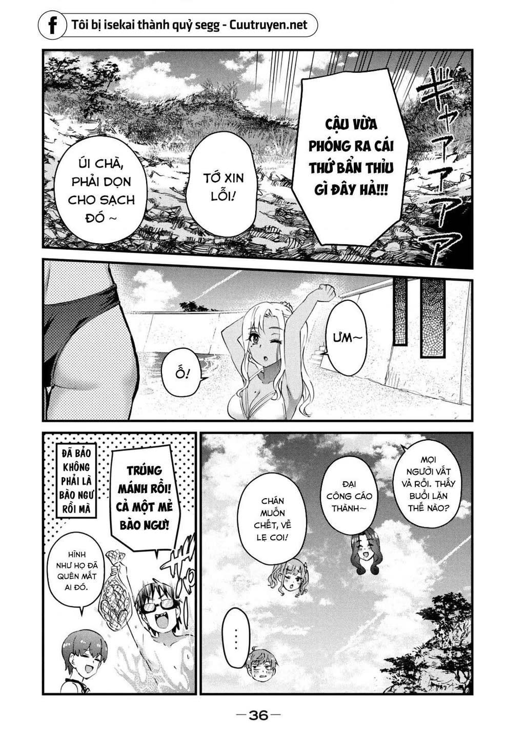 Gal Sen Chapter 19 - Next Chapter 20